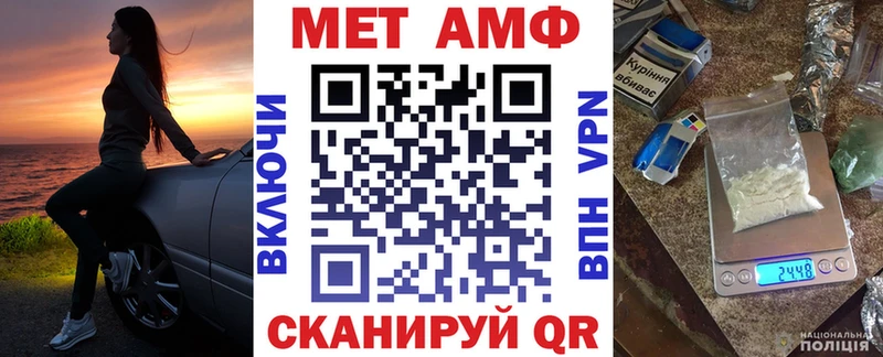 Купить где  Белоярский  Amphetamine 97% 