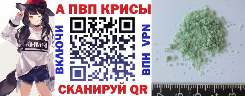 Alpha-PVP мука  Купить  Белоярский 