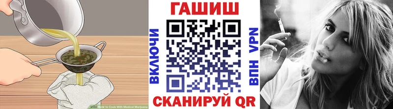 Печенье с ТГК конопля Белоярский