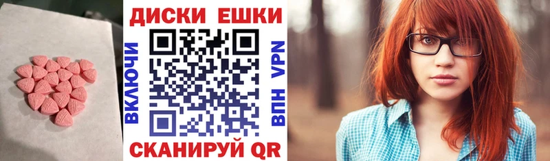 Купить  Белоярский  Ecstasy Cube 