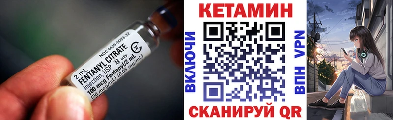 Купить где  Белоярский  Кетамин VHQ 