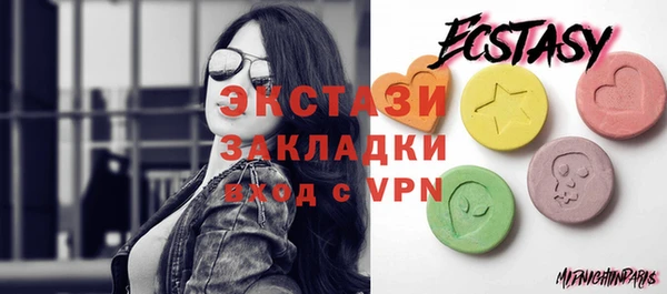 дурь Армянск