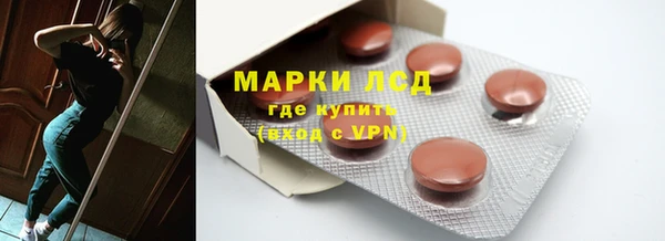 дурь Армянск