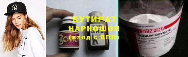 дурь Армянск