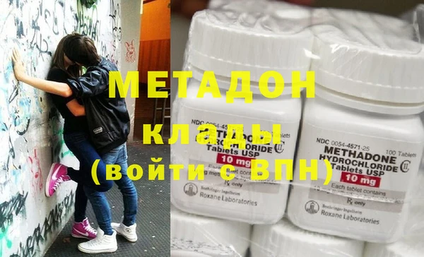 гашишное масло Аркадак