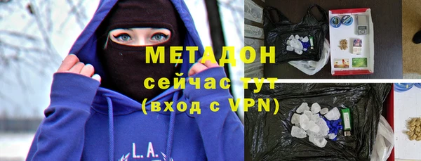 дурь Армянск