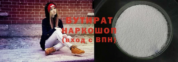 дурь Армянск