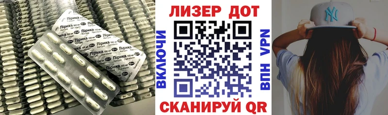 Купить  Белоярский  LSD-25 экстази ecstasy 