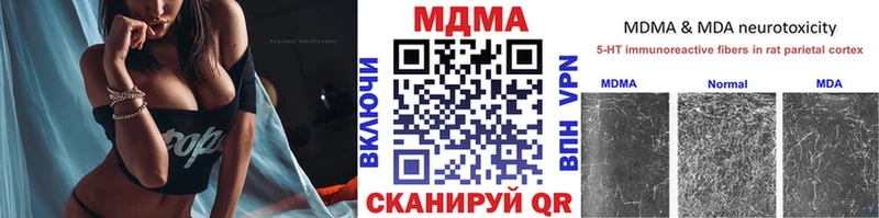 Купить  Белоярский  МДМА молли 