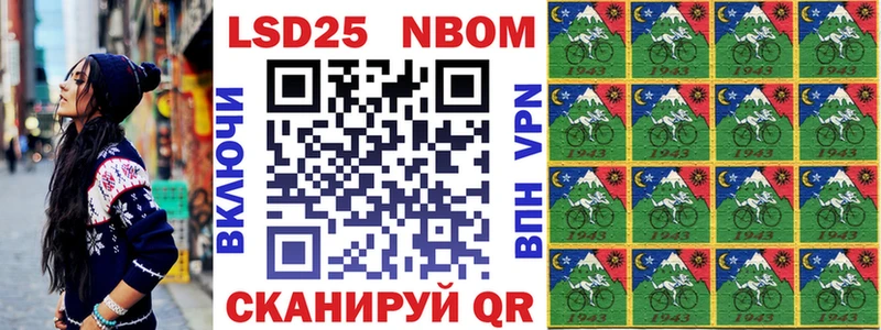 Наркотические марки 1,5мг  Купить  Белоярский 