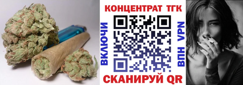 Купить где  Белоярский  ТГК Wax 