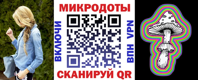 Галлюциногенные грибы мицелий  Купить где  Белоярский 